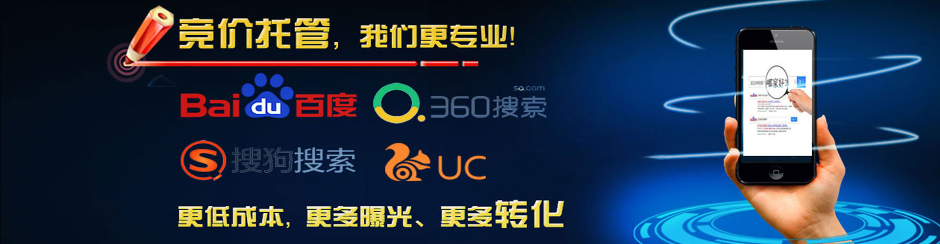比如百度推广价格